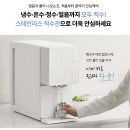 에스케이SK매직렌탈전주 이미지