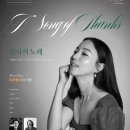 믿음사랑센타