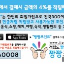아이월드 안경콘택트 이미지