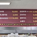 태흥장어 이미지