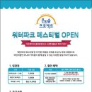 프로젝트13