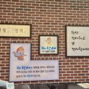 파랑새쭈꾸미와털레기 이미지