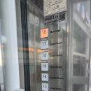 바다그리고길 | 정동진 숙소_ 정동진 썬크루즈 제일 저렴한 코너방 +비치크루즈 디럭스 후기, 그리고 바다부채길