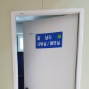 용문탁구장