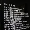 세종서울치과의원 이미지