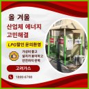 보성세탁소 이미지