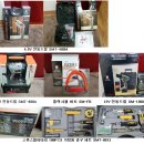 [새상품]스위스밀리터리 12V/4.8V전동드릴/가정용공구세트(무료배송)판매중 이미지