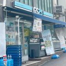 GS25편의점 이미지