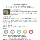 도촌종합사회복지관 경로식당 이미지