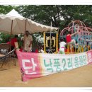 낙풍2리 이미지