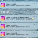 2024. 1월 일상 (1)