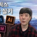제일그래픽스