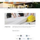 리오씨엠건축