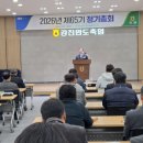 강진완도축산업협동조합 농축유통신문