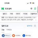 반미362 호원점 이미지