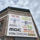 [영주 풍기 맛집] 풍기인삼 석갈비가 유명한 ‘황토골 본점’ 솔직 후기