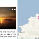 진산천 이미지