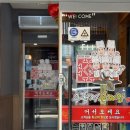 오형제손짜장 다산신도시점 이미지