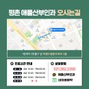 애플산부인과의원 이미지