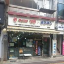 왕세숫대야냉면 왕돈까스 금촌점 이미지