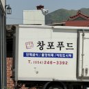 토마토출장뷔페 | 포항 칠순잔치 출장뷔페 후기｜뷔페 맛집 창포푸드 이용 솔직 후기