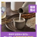 송정기획