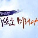 도시정원협동조합 이미지