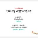 중국어회화 이미지