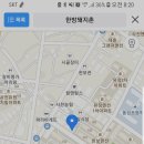 한방돼지촌