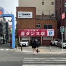 방배천로34길 55 | 1년만에 돌아온 우당탕탕 블로그