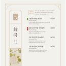 고반가든서수원점 이미지