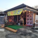 대호PC | 계양구 청담특양평해장국 해장국맛집