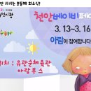 아람체육관 이미지