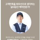 청호나이스렌탈