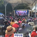 제35회 소요단풍문화제 이미지