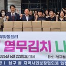 오색빛협동조합