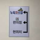 세븐일레븐 파인아트라벨점 이미지