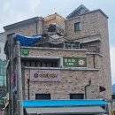 대전 유성구 지족동 (노은3지구) 반석역2번 출구 새로 오픈한 약선흑염소 이벤트 있어요
