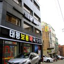 성남스마일약국 이미지