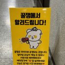 꿀잼키즈룸 진주혁신점 이미지