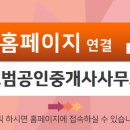 부동산나라공인중개사사무소 이미지