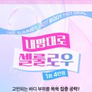 끌리메 장유점