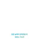 동행광고기획 - 창원시 마산회원구 무학로 578-3 | 동행광고기획