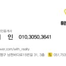 달맞이로71 이미지