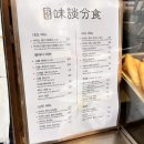 강산분식 | [까치산떡볶이] 떡볶이 성지 화곡미담분식 까치산점에서 28년전통의 분식 후기