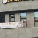 와와베이킹클래스