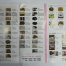 왕조떡집 - 남구 서문대로 759-1 | 왕조떡집