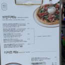 버클리쿠키 | 성신여대카페 한옥 서울노마드 브런치 맛집 부라타피자 쉬림프로제파스타 수제쿠키 선물추천 후기