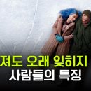 사랑기억 펼치기 이미지