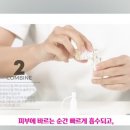 뷰티박 네이버블로그